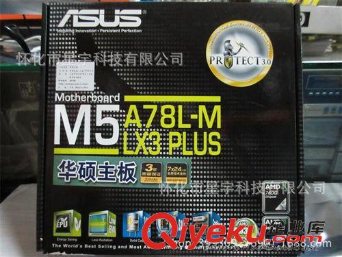 主板 七彩 虹的C.A55T V19 FM1接口主板 支持AMD A4 3400 X3 631