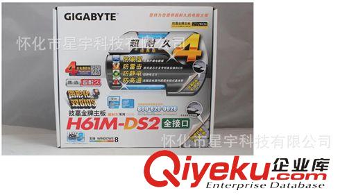 主板 Asu B75M-PLUS 代替 B75M-A 華碩 B75 主板 全新正品