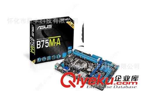 主板 Gigabyte/技嘉 B75-D3V 升級版 B75-DS3V 大板 支持E3-1230 V2