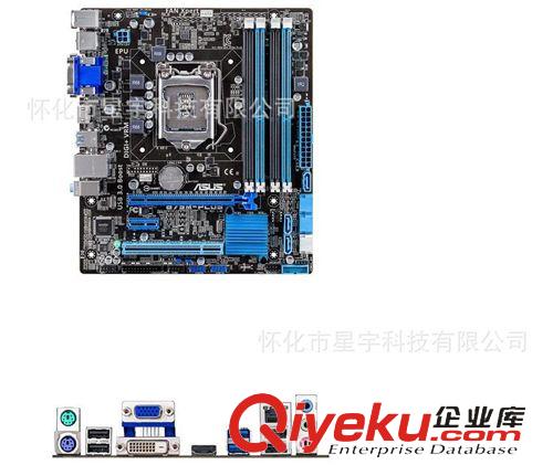 主板 Asu B75M-PLUS 代替 B75M-A 華碩 B75 主板 全新正品原始圖片2