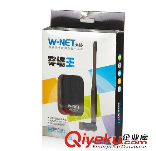 網絡產品 熱銷網卡 天協N152R usb無線網卡接收器天線 wifi信號增強接收器原始圖片3