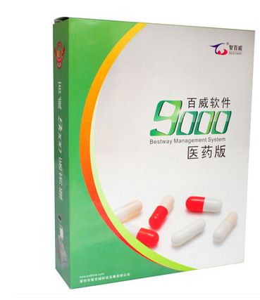 商用管理財務(wù)軟件 懷化{dj2}代理正版文樾商用管理軟件專家