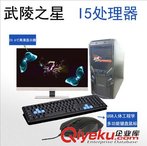臺式電腦 Intel雙核I3 全鋁高清電腦  HTPC 迷你主機 G1620 USB3.0