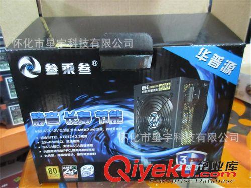 機箱電源 叁乘叁-節能450 電腦電源 四核獨顯專用原始圖片2