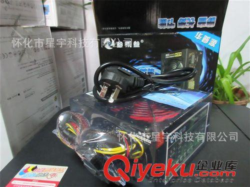 機箱電源 叁乘叁-節能450 電腦電源 四核獨顯專用原始圖片3