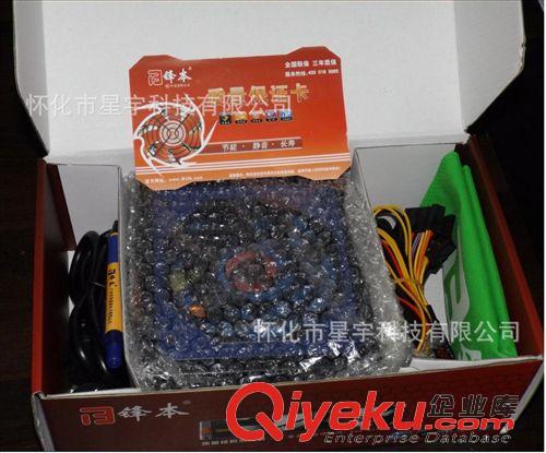 機箱電源 叁乘叁-節能450 電腦電源 四核獨顯專用