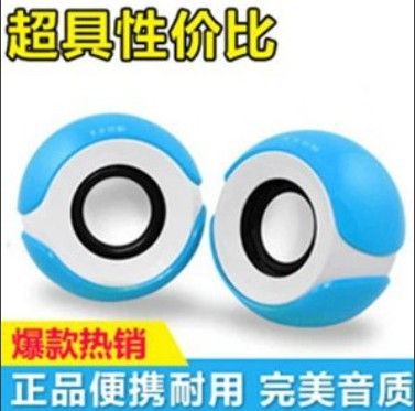 音箱 zp現(xiàn)代音響HY480D 多媒體電腦音箱 2.1音響 低音炮音質(zhì)好折扣價(jià)