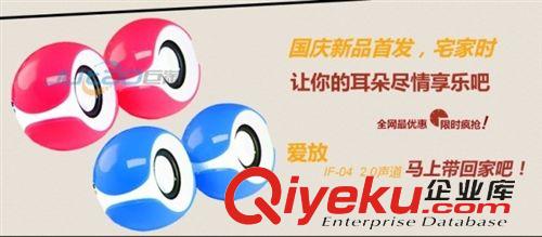 音箱 VISTA大眼妹音響 筆記本電腦音箱 USB小音箱 迷你音響小低音炮原始圖片3