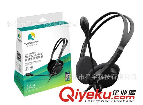 攝像頭 大米奇卡通USB攝像頭800萬像素高清攝像頭 帶麥 量大從優(yōu)