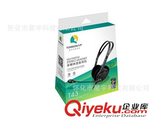 耳機 TONSION彤聲 彩色時尚T43 頭戴式耳麥 筆記本電腦單插孔音樂耳機