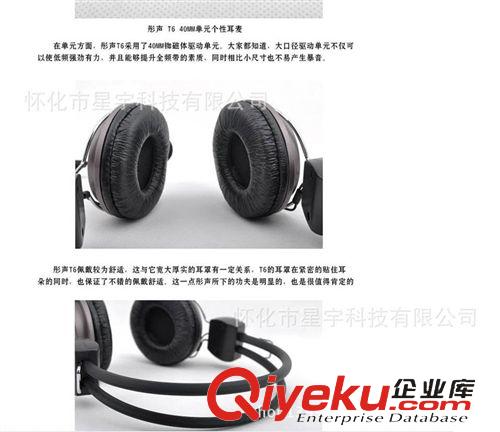 耳機 外置旋轉咪手機耳機耳麥彤聲t130高清音樂耳機頭戴式有線【廠價】