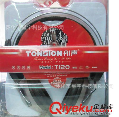 耳機 TONSION彤聲 彩色時尚T45 頭戴式耳麥 筆記本電腦單插孔音樂耳機