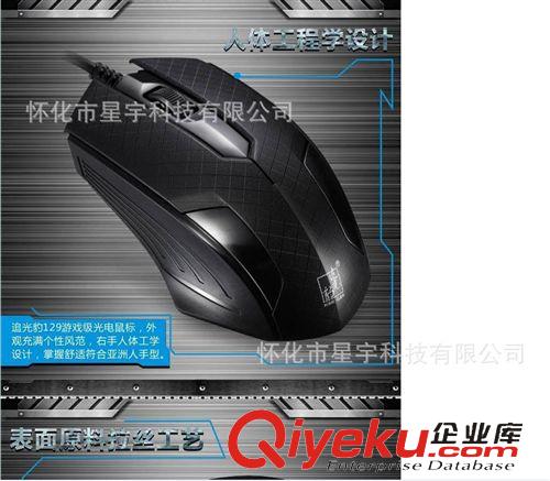 鍵盤鼠標(biāo) zp 追光豹G3 專業(yè)游戲鼠標(biāo) CF 有線鼠標(biāo) 臺(tái)式機(jī)筆記本USB鼠標(biāo)
