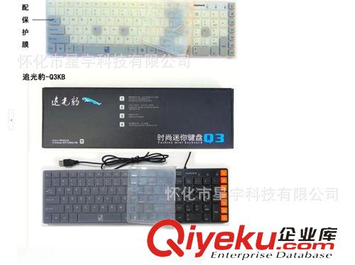 鍵盤鼠標 zp 追光豹T9 專業游戲鼠標 CF 有線鼠標 臺式機筆記本USB鼠標