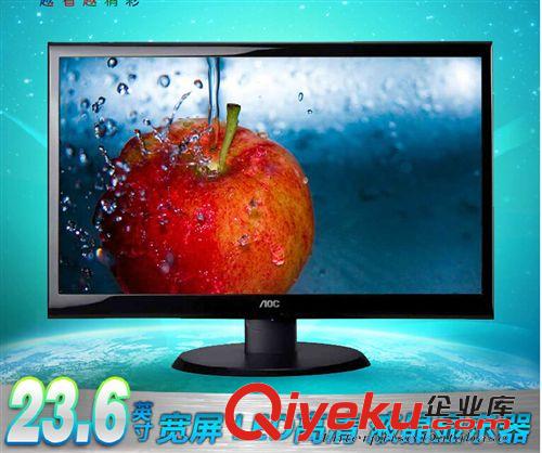 液晶顯示器 AOCE2460SD 24英寸超薄背光LED液晶電腦顯示器 綠色智能節能
