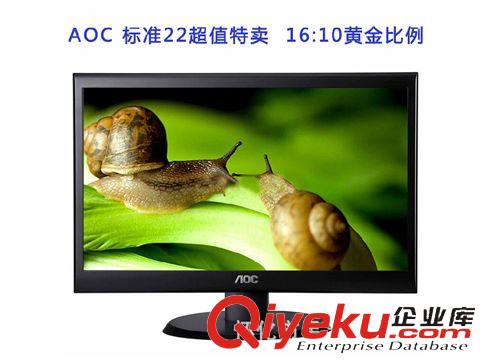 液晶顯示器 全新AOC E950Sn 19英寸LED 電腦顯示器 寬屏液晶顯示屏