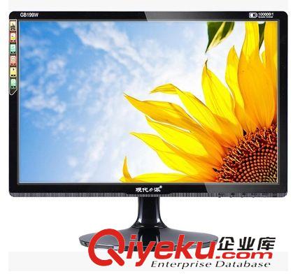 液晶顯示器 全新現(xiàn)代E派GB228W21.5液晶LED顯示器掛墻顯示器液晶顯示器三年保
