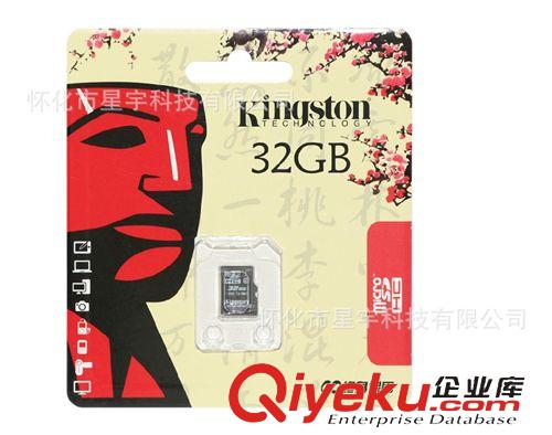 數(shù)碼產(chǎn)品 武陵之星 原裝zp 迷你便攜時尚 USB 8GU盤 享受店鋪三包服務