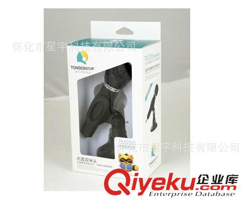 話筒 zp彤聲TM-100 電腦麥克風 電容麥K歌YY專用錄音聊天話筒卡拉OK