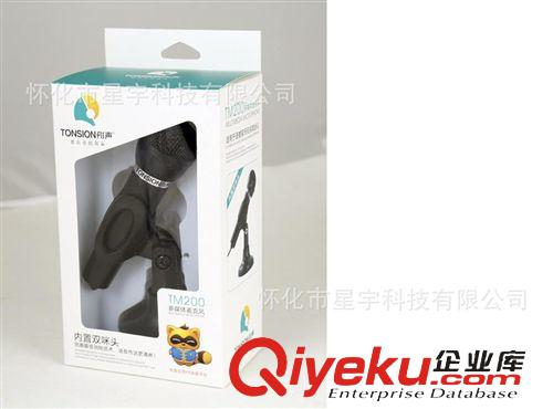 話筒 彤聲 TM200 電腦麥克風(fēng) 語音YY聊天 網(wǎng)絡(luò)K歌 錄音麥克風(fēng)原始圖片2