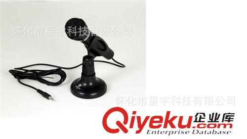 話筒 彤聲 TM200 電腦麥克風(fēng) 語音YY聊天 網(wǎng)絡(luò)K歌 錄音麥克風(fēng)原始圖片3
