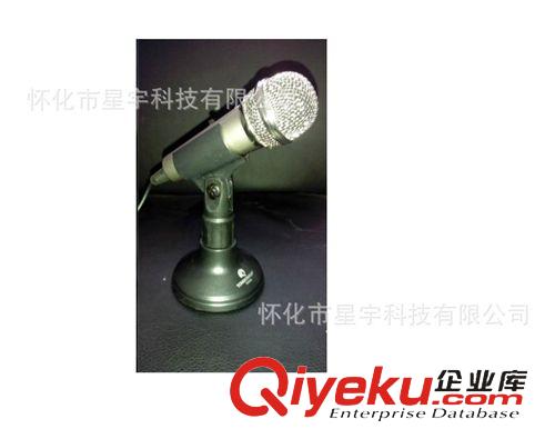 話筒 zp彤聲TM-300 電腦麥克風(fēng) 電容麥K歌YY專(zhuān)用錄音聊天話筒卡拉OK原始圖片3