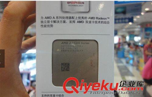盒裝-CPU 特價(jià)供應(yīng)AMD/A45300/fm2盒裝帶顯卡3.4G 2年保修 特價(jià) 155元原始圖片3