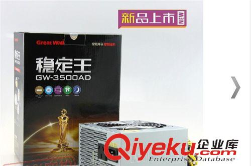 電源， 現(xiàn)貨供應(yīng)長城400W靜音王，原裝zp，假一賠百 全國聯(lián)保 200元