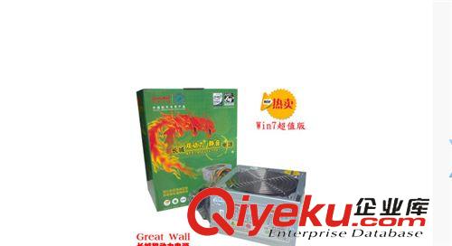 電源， 現(xiàn)貨供應(yīng)長城400W靜音王，原裝zp，假一賠百 全國聯(lián)保 200元原始圖片2