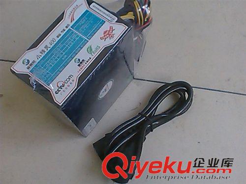 電源， 廠家直銷迷你機箱專用全新電源 230W 耐用一年包換 tj58元