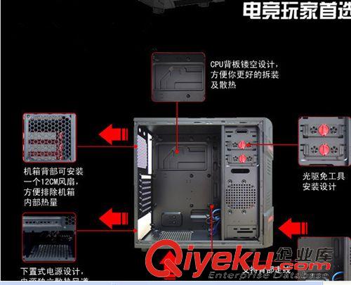 機箱 廠家直銷電腦游戲新款高端機箱USB3.0 標準大箱 游戲?qū)Ｓ?60元原始圖片2