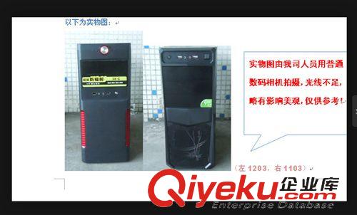機箱 廠家直銷 標準大箱裝機{sx} 配上風扇更實尚配電源更實惠 35元原始圖片2