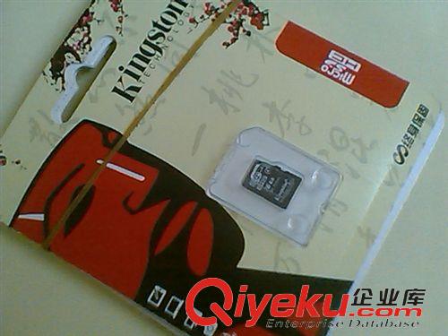 U盤，手機卡，SD卡 大量批發(fā)原裝zp，一年包換，全國聯(lián)保TF手機卡4G/16G 25元原始圖片3