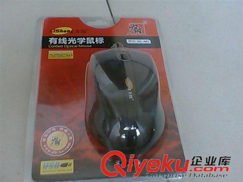 有線鍵盤鼠標 大量批發電腦周邊配件，耗材，力勝USB鼠標原裝zp，  tj20元
