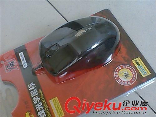 有線鍵盤鼠標 大量批發電腦周邊配件，耗材，力勝USB鼠標原裝zp，  tj20元原始圖片2