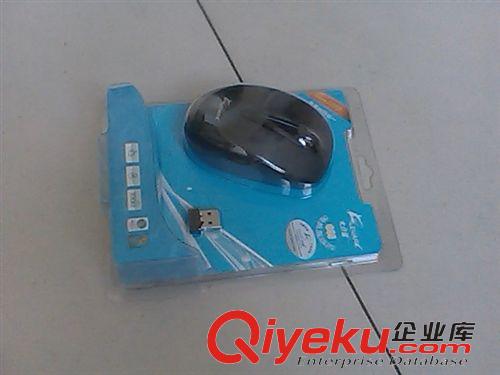 無線套裝，鼠標 大量供應(yīng)原裝zp2.4G無線鼠標，大白鯊耐用靈敏，配送電池 25元