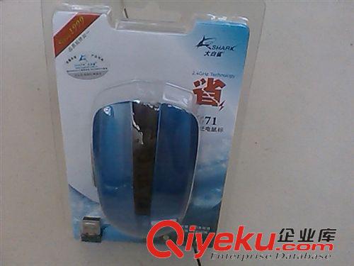 無線套裝，鼠標 大量供應(yīng)原裝zp2.4G無線鼠標，大白鯊耐用靈敏，配送電池 25元原始圖片2