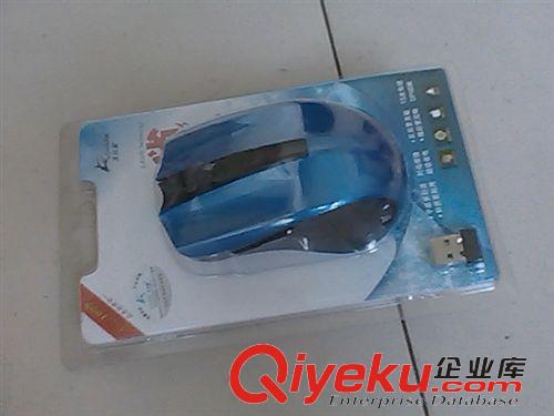 無線套裝，鼠標 大量供應(yīng)原裝zp2.4G無線鼠標，大白鯊耐用靈敏，配送電池 25元原始圖片3