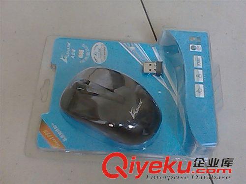 無線套裝，鼠標 大量批發(fā)電腦周邊，耗材 無線鼠標2.4大白鯊原裝zpjqtj25元原始圖片2