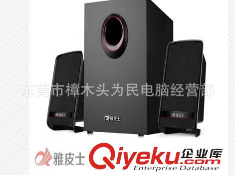 USB2.0音箱 低音炮 tj處理出口2.1節(jié)能全新三組低音炮。數(shù)量不多  tj 30元