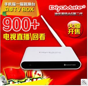網絡高清播放器 工廠直銷網絡高清播放器，迪優(yōu)美特S7WIFI 免費看直播   115元