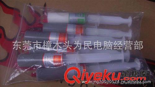 散熱風扇 大量批發(fā)針筒式電腦 CPU散熱膏 0.8元