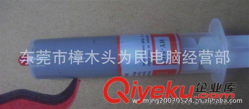 散熱風(fēng)扇 大量批發(fā) 大針筒式散熱膏 CPU通用很實(shí)惠，tj4元原始圖片2