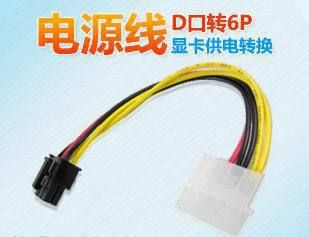 高清線，數據線，轉接線等 廠家直銷全銅三對三彩包音頻線，3對3通用信號好 特價2.5元