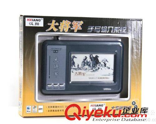 手寫板 大量批發大將軍8代手寫板，方便耐用，排難解憂理想伙伴13.5元原始圖片2