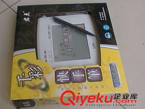 手寫板 現貨大量供應大將軍七代手寫板，打字方便，化難解憂 特價8.8元