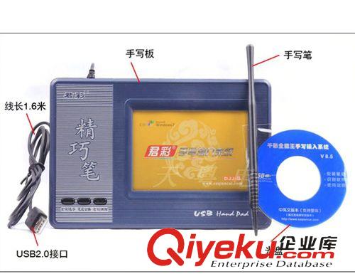 手寫板 現貨大量供應大將軍七代手寫板，打字方便，化難解憂 tj8.8元
