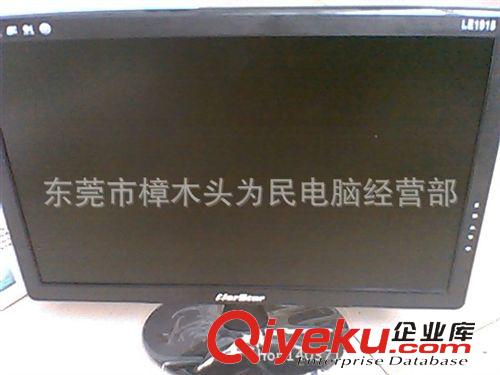電腦顯示器及電視 大量供應(yīng)　19　LED超薄液晶顯示器　一年包換　　　tj435元