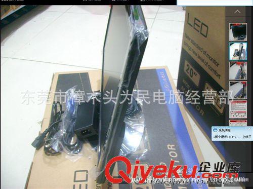 電腦顯示器及電視 大量超薄LED各尺寸　24電腦液晶顯示器　一年包換，　特價(jià)650元原始圖片2