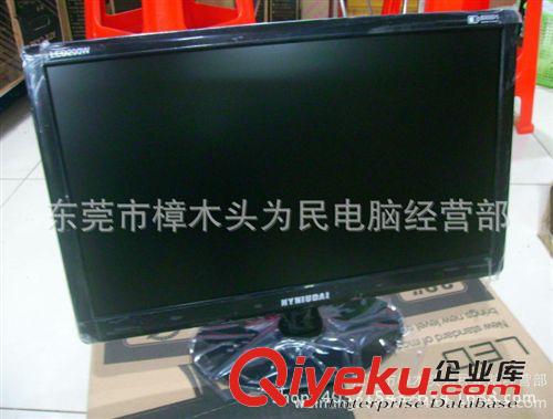 電腦顯示器及電視 廠家直銷(xiāo)LED液晶電視，高清版 19-24寸，一年保修 tj460元